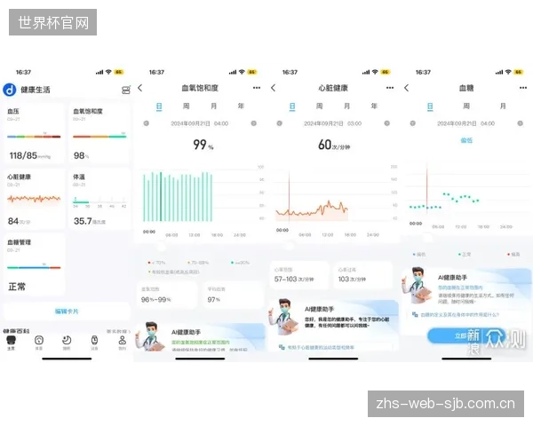在心率、血氧算法趋同后,PVD涂层与CNC精加工的深度结合构成了新的品牌护城河 在心率、血氧算法趋同后,PVD涂层与CNC精加工的深度结合构成了新的品牌护城河
